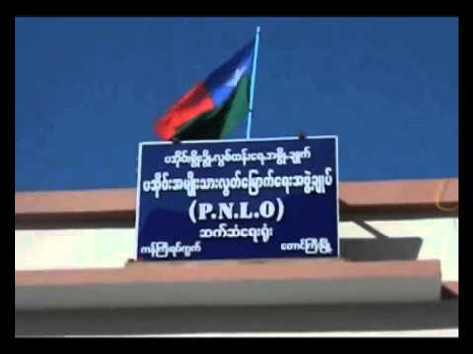 PNLO open liaison office