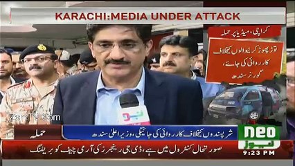 Neo News Bulletin - 22nd August 2016