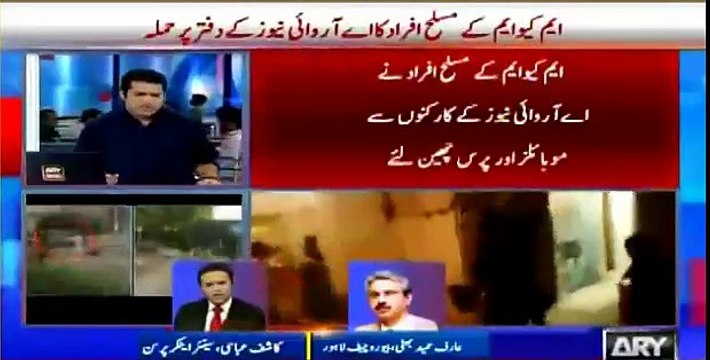 Kashif Abbasi and Arif Hameed Bhatti badly criticize Altaf Hussain for chanting the slogans of Pakistan Murdabad