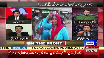 Check The Response Of Faisal Wada  Over Speech Of Altaf Hussain