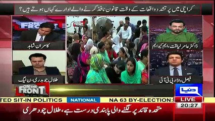 Hum Phar Denge Us Admi Ko Bhi Jo Hameri Maa Ko Gali Dega - Faisal Wada