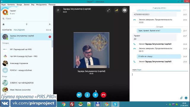 Бинарный маркетинг проекта PIRS Ответы на вопросы!