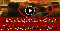 Exclusive Inside Footage Of MQM Workers Harassing Staff Of Ary Tv
