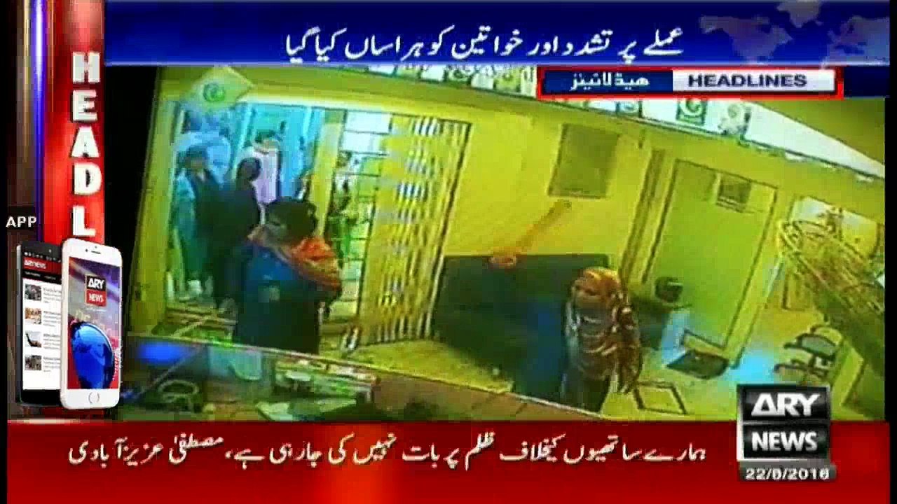 Headlines 2100 – 22nd August 2016