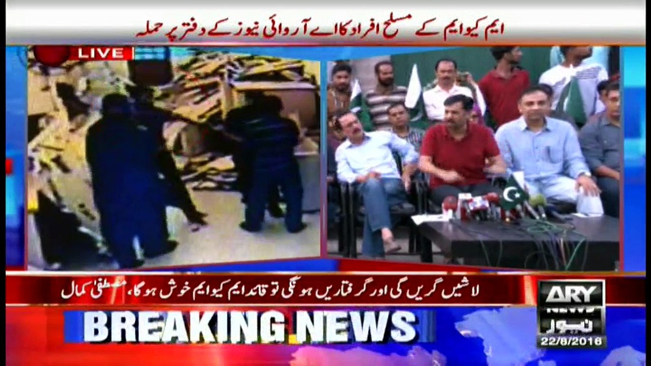 Breaking News 22th August 2016