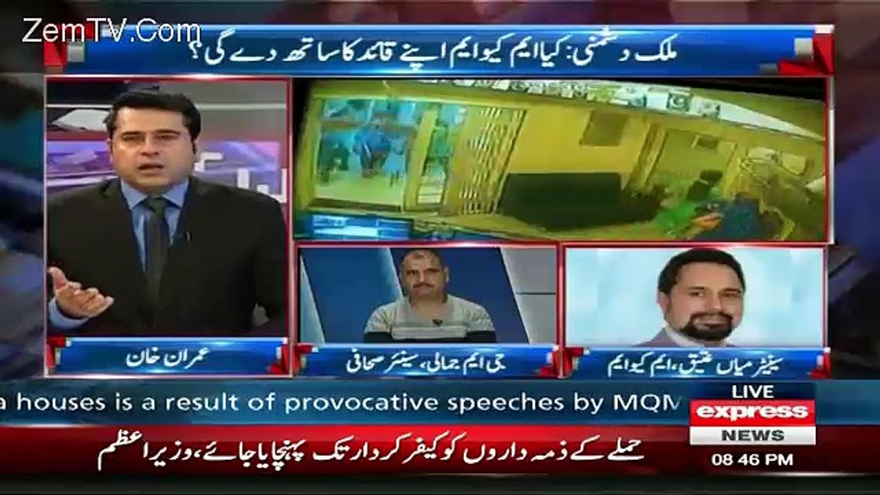 Mian Ateeq Ki Baton Per Nehal Hasmi Ka Zabardast Jawab..