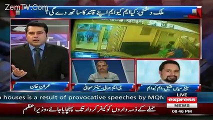 Mian Ateeq Ki Baton Per Nehal Hasmi Ka Zabardast Jawab..