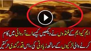 Exclusive Inside Footage Of MQM Workers Harassing Staff Of Ary Tv