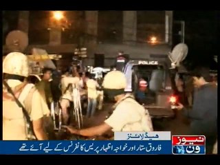NewsONE Headlines 11PM, 22-Aug-2016