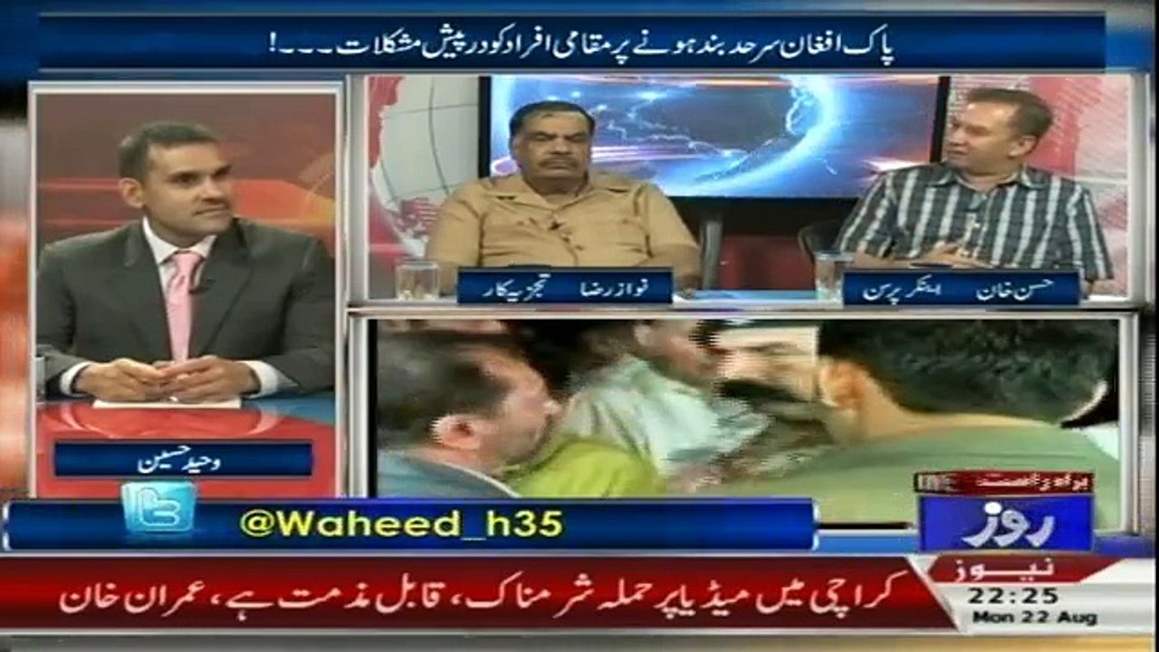 Khabar Roze Ki - 22nd August 2016
