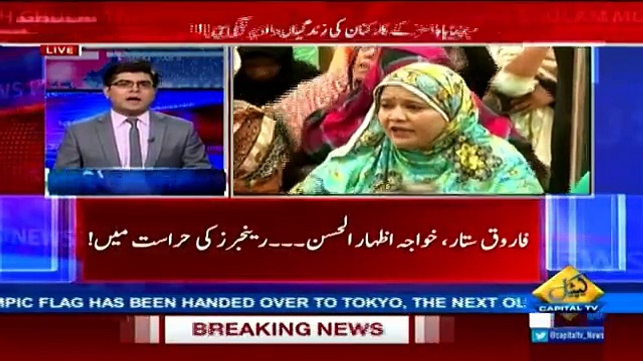 News Plus - 22nd August 2016