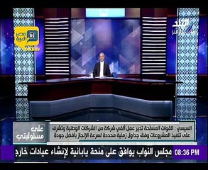 أحمد موسى: ربنا ياخد مرسي وجماعته