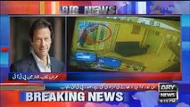 Imran Khan Response On MQM Workers Attacked Ary Office
