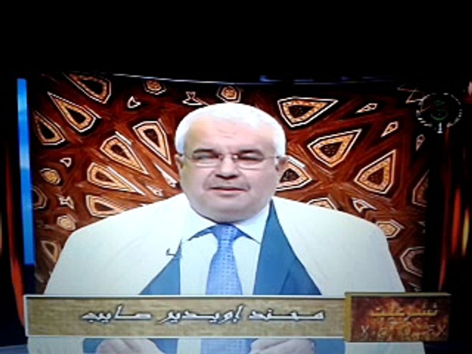 thacharait cheikh bourbia
