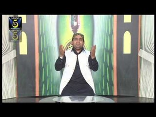 Sarkar Jeya Sohna | Azhar Fareedi Brothers Of Pakpatan | Naat 2015 | Ramadan Kareem
