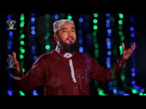 Sarkar Ki Amad Ka | Badar Muneer | Naat 2015 | Ramadan Kareem