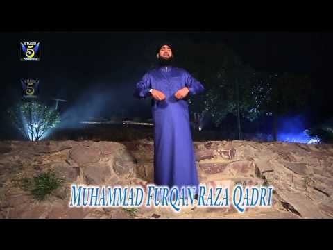 Rozay Ki Jali | Hafiz Furqan Raza Qadri | Naat 2015 | Ramadan Kareem
