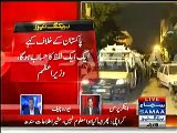 Nawaz Sharif Message After Operation Started Against MQM