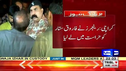 What's Happened With Pak Army Rangers During Arresting Farooq Sattar
