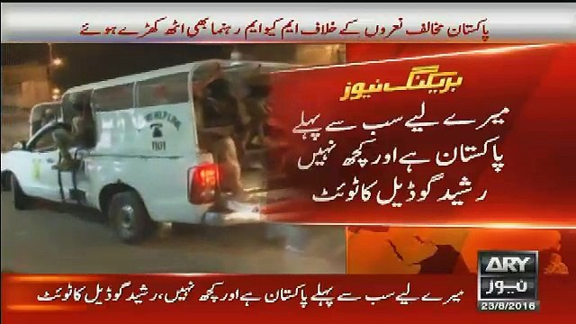 Babar Ghauri Has Announced The coup Against MQM After The Speech of Altaf Hussain