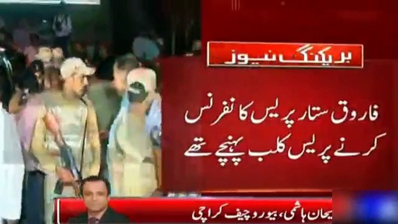 Farooq Sattar Arresting Momemts When He Try Misbehaving With Rangers And Got Arrested