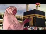 Allah O Akbar Allah O Akhbar | Syeda Kalsoom Gilani | Best Naat | Thar Production