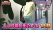 Caméra cachée : Des japonaises tombent d'un ascenseur !
