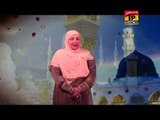 Ya Nabi Salam Alaika | Syeda Kalsoom Gilani | Best Naat | Thar Production
