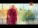 Teri Khair Howe Pehre dara | Syeda Kalsoom Gilani | Best Naat | Thar Production
