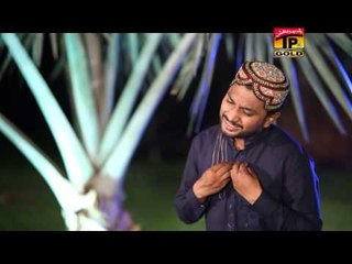 Savere Savere | Sohail Kaleem Farooqi | Best Naat 2015 | Thar Production