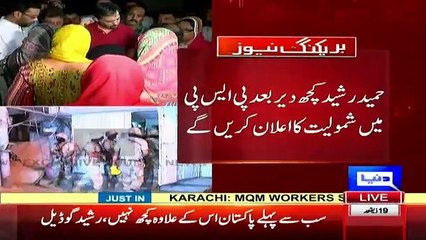 MQM Leaders & Workers Joing Mustafa Kamal After Rangers Raid At Nine Zero
