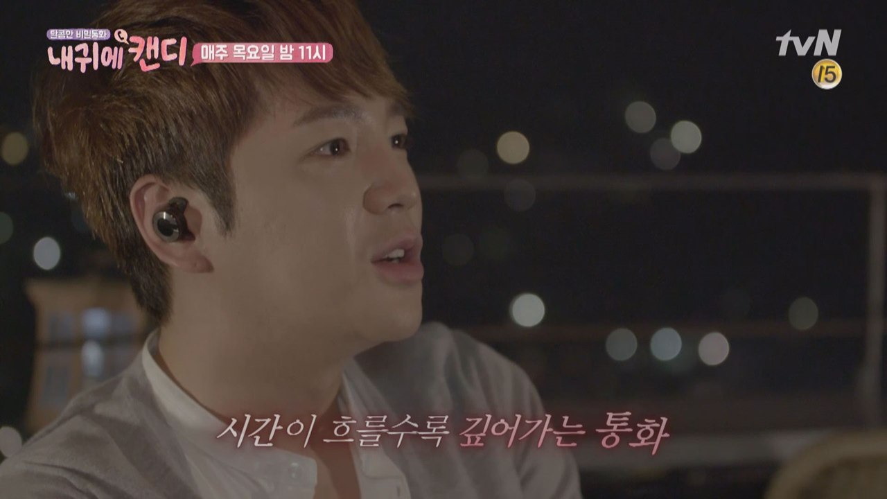 [예고] 장근석, 유인나와 실제 만남 이루어질까?
