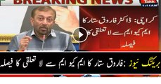 Farooq Sattar Decided To Leave Party