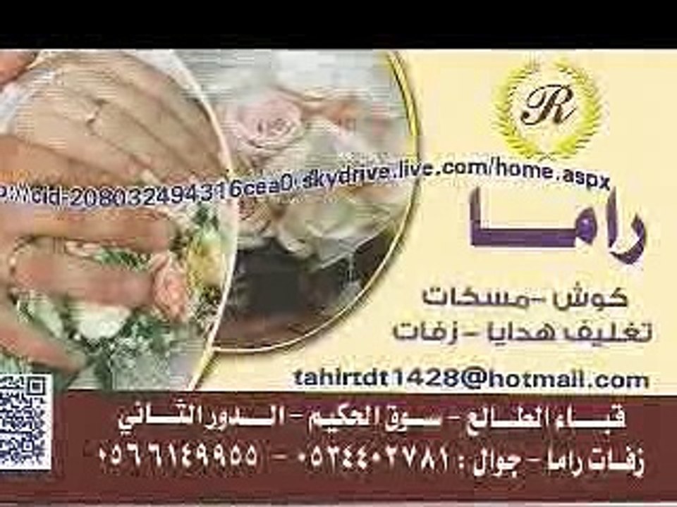 بدون ميوزك  احلى العرايس