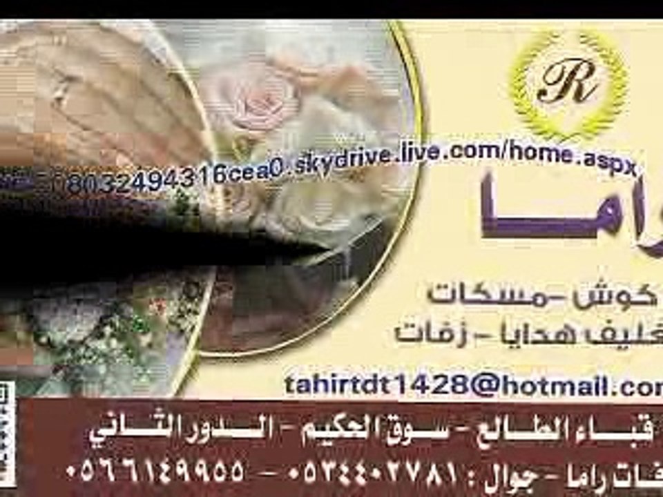 بدون ميوزك  اضيؤ سمانا