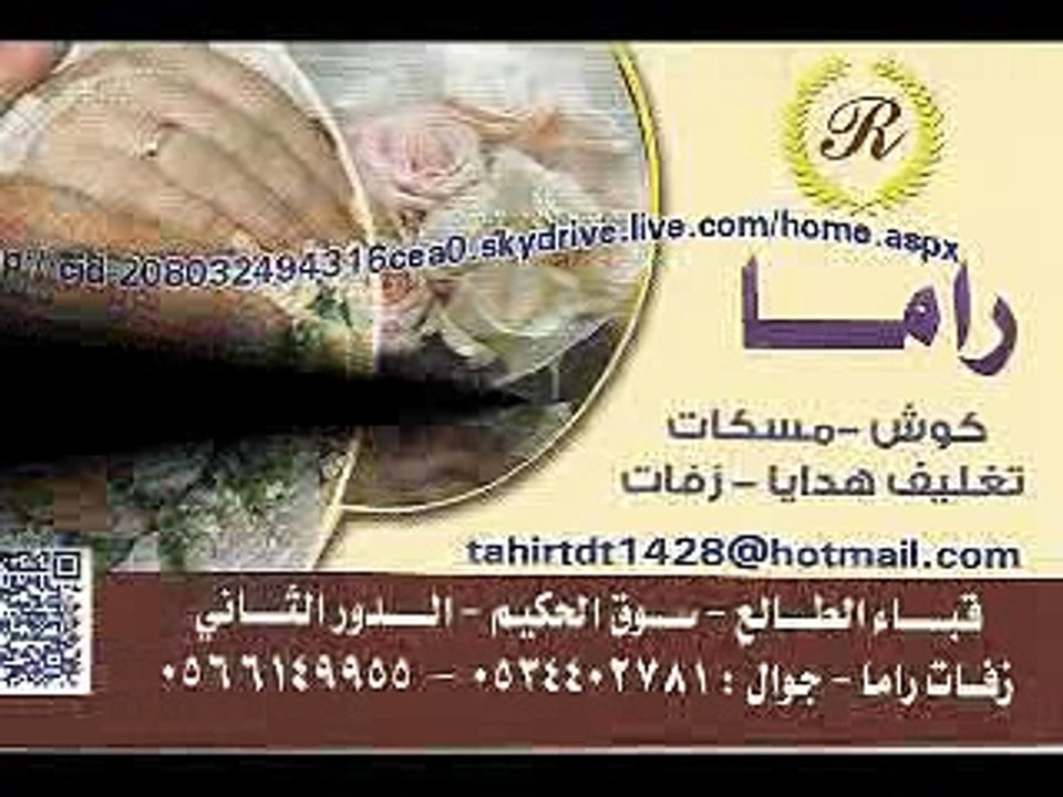 بدون ميوزك  الله ياكبر المعزه