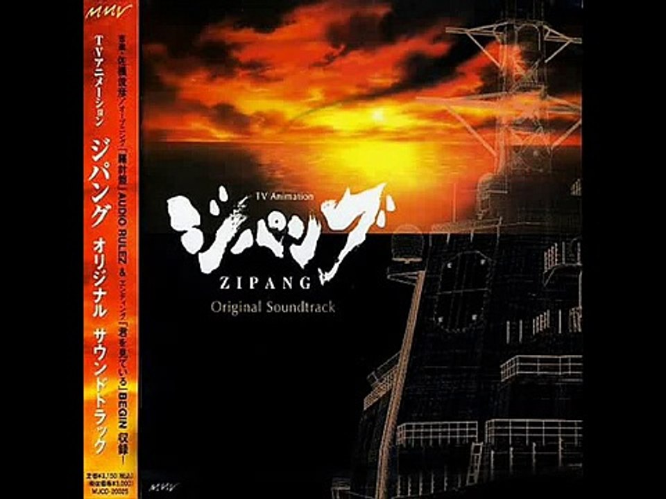 Zipang 10 Japanese Empire