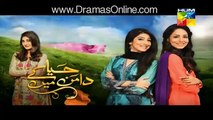 Haya Kay Daman Main Episode 82 on Hum Tv 22nd July 2016