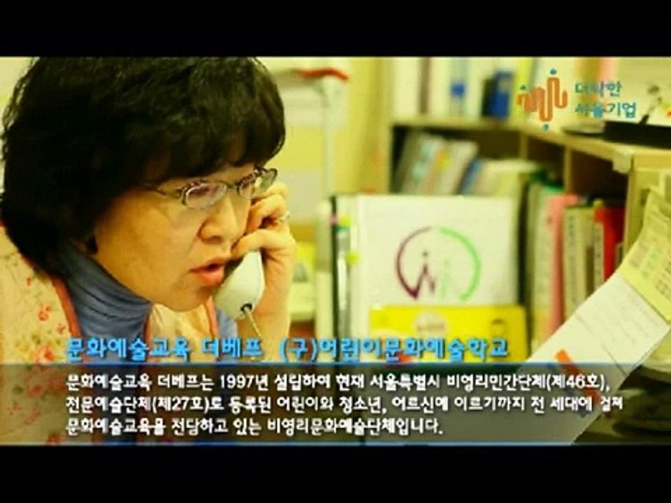 28 문화예술교육더베프