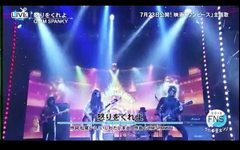 Glim Spanky 怒りをくれよ Video Dailymotion