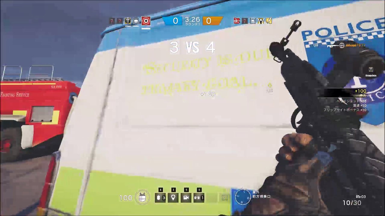 R6s キルを真似したまえ