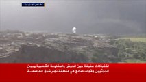 جبهة نهم تشتعل والتحالف يقصف تعزيزات الحوثي