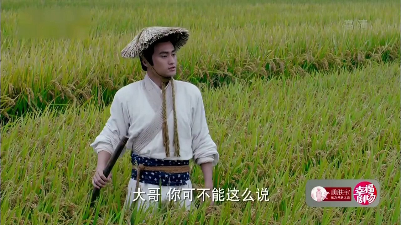 03 秀丽江山之长歌行 第3集 秀麗江山之長歌行 高清完整版