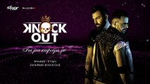 ΚΟ| Knock Out - Για μια καψούρα ζω| (Official mp3 hellenicᴴᴰ music web promotion)  Greek- face