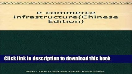 Read e-commerce infrastructure(Chinese Edition)  Ebook Online