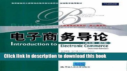 Read E-Commerce Introduction (English copy version. 2)  Ebook Free