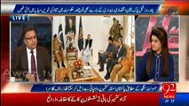 Army has serious reservations on PM Social Media cell headed by Maryam Nawaz - Rauf Klasra
