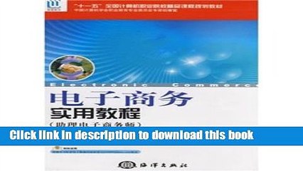 Read e-commerce Practical Course(Chinese Edition)  Ebook Free