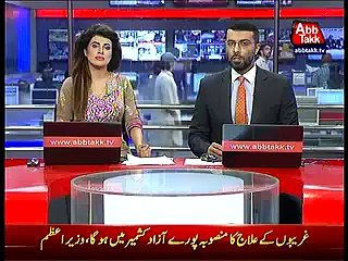 Suspect Arrested in Amjad Sabri’s Case