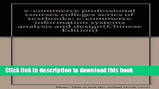 Download e-commerce professional courses colleges series of textbooks: e-commerce information